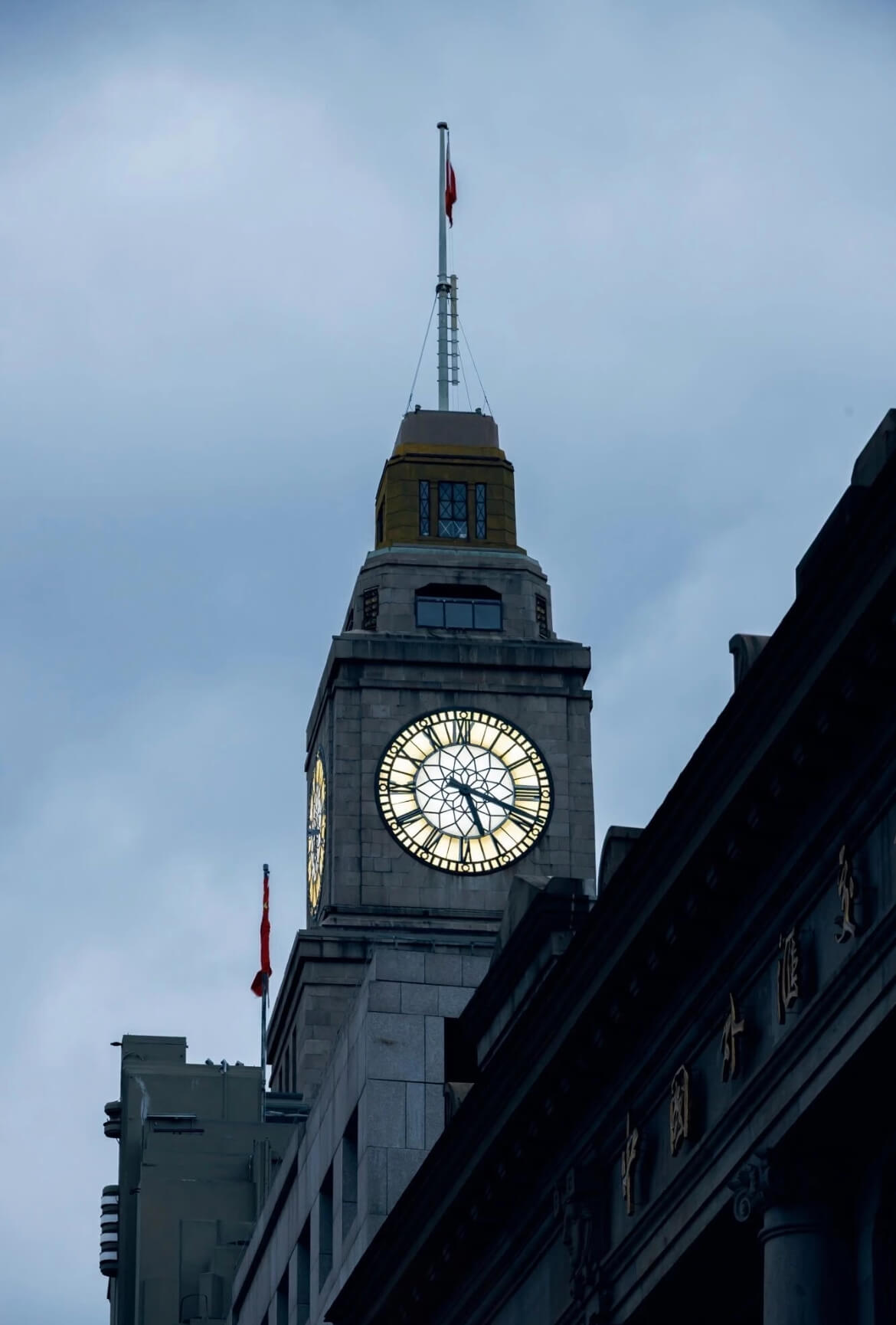 Customs House